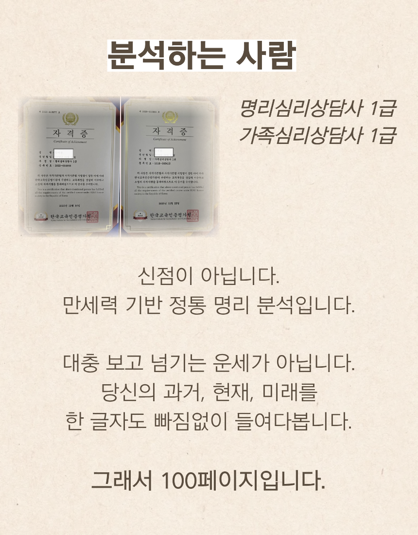 프로모션 이미지 2