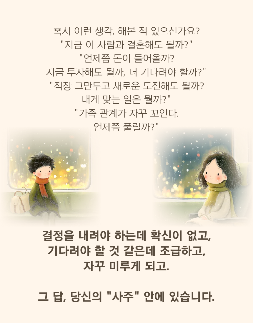 프로모션 이미지 3