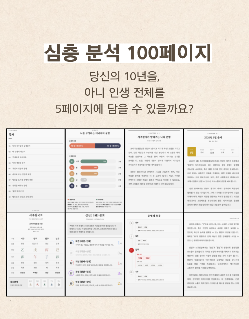 프로모션 이미지 4