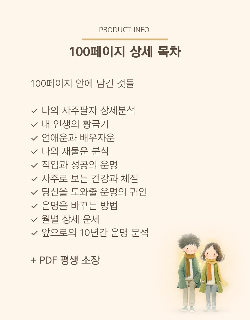 프로모션 이미지 5