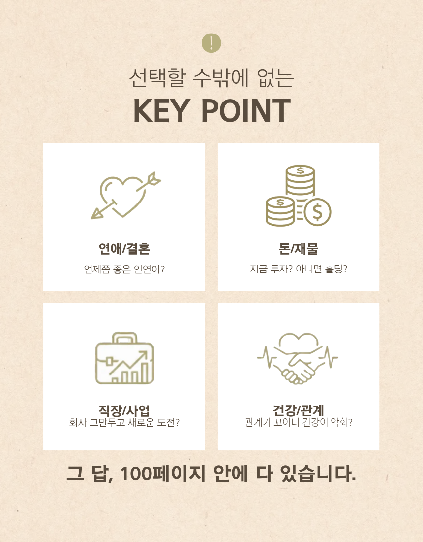 프로모션 이미지 6