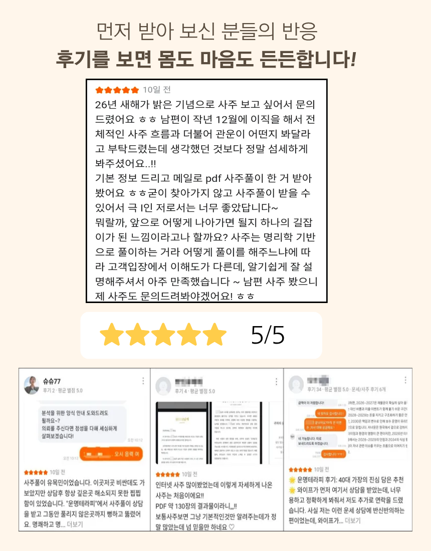 프로모션 이미지 7